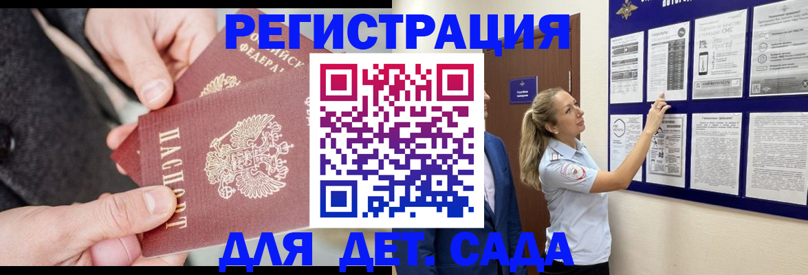 временная регистрация адрес в Кяхте