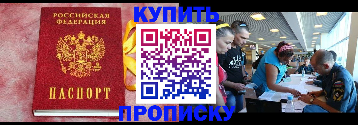 форма 3 в Кяхте